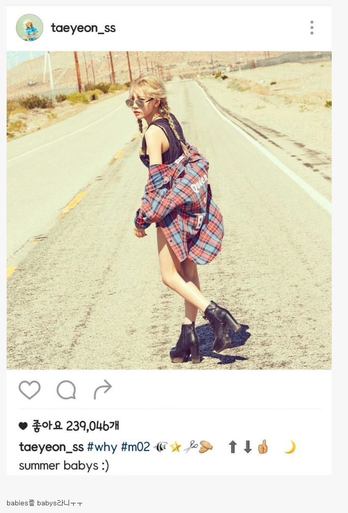 영어 맞춤법 틀린 태연.instar | 인스티즈